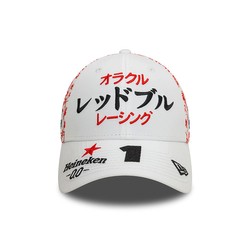 Gorra de béisbol Max Verstappen Japan Red Bull Racing 2024